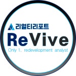리얼티리포트 공인중개사사무소