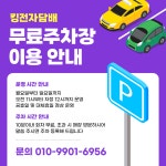 킹전자담배