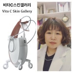 비타C스킨갤러리