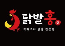 닭발홍 옥정점
