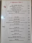 레스토랑 담