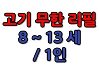 담담샤브 신제주점