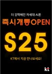 KT 세원텔레콤 성산점