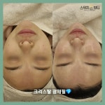 체인지 스킨앤왁싱 부산서면점