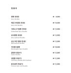 만향121 정통중화요리전문점