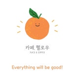 카페헬로우 고촌점