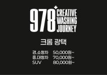 구칠팔플러스 일산점