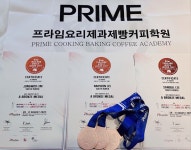프라임요리제과제빵커피학원