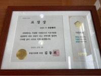 부동산해결 상동현대공인중개사사무소 반달한아름마을점