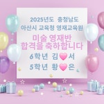 책먹는 미술관 미술학원