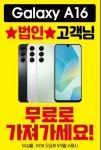 KT 더블이에이치 상암푸르지오시티점