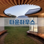 명공인중개사사무소