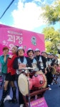 일타고수퓨전북장구