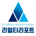 리얼티리포트 공인중개사사무소