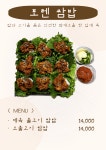 대소 카페 포렌