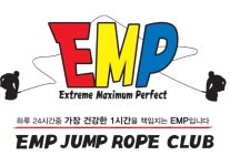 EMP 줄넘기 클럽 각산점