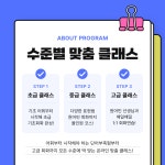 알파앤고 원어민일대일영어