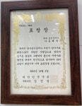 현대공인중개사사무소