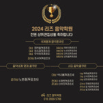 리즈음악학원