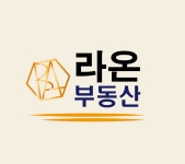 라온부동산공인중개사사무소