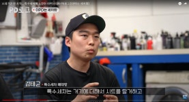 오토엔비 삼송본점