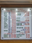 목초마을한우돼야지