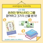 세이미잉글리쉬 강서점