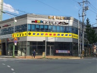 EMP 줄넘기 클럽 각산점