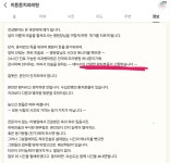 이튼튼치과의원