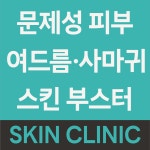 희희호호한의원