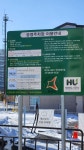 동탄2주22 공영주차장