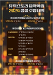 뮤직스토리음악학원