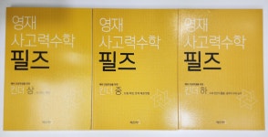 헤드클래스 수학교습소