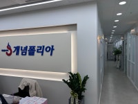 개념폴리아 다산1관학원