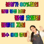 인천강아지분양 테디럽
