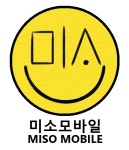미소모바일