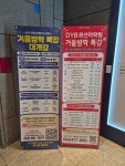 DYB최선어학원 둔산캠퍼스