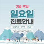 강서바른내과의원