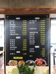 대구짬뽕