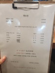 장어마을