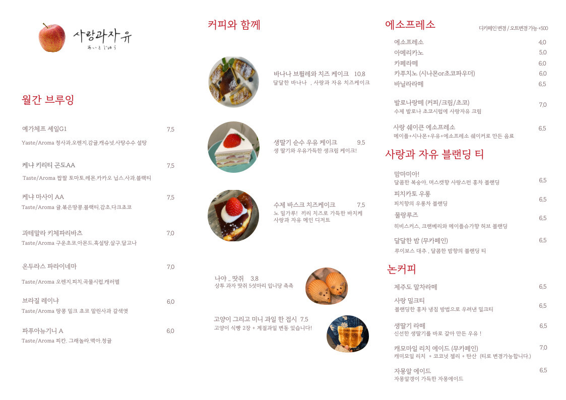카페 그리고 이미지