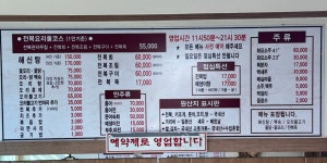 대가가든