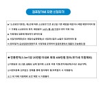 에프앤비창업경영연구소
