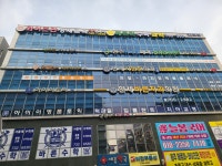 페르마 수학 과학 학원