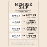 어반트랜드 동탄점