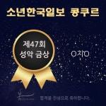봄 뮤직아트 스튜디오