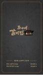 조가네갈비집