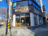 타코몰리 만수구월점