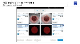 하버드안경 영통점