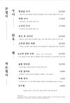 주식회사 슬기로운늑대 | 하늑